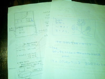 f:id:NATURALLIFEYOGA:20191215191544j:plain f:id:NATURALLIFEYOGA:20191215191544j:plain