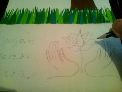 f:id:NATURALLIFEYOGA:20191215191640j:plain f:id:NATURALLIFEYOGA:20191215191640j:plain