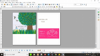 f:id:NATURALLIFEYOGA:20191215191646j:plain f:id:NATURALLIFEYOGA:20191215191646j:plain