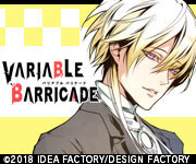 VARIABLE BARRICADE 感想2（黛汐音） - kakinagu-l