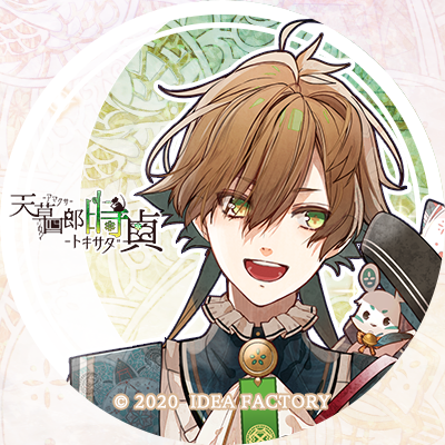 オランピアソワレ 感想2（天草四郎時貞） - kakinagu-l