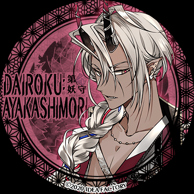 その他 DAIROKU:AYAKASHIMORI Spacey Plays | Dairoku: Ayakashimori | Part 1 - YouTube