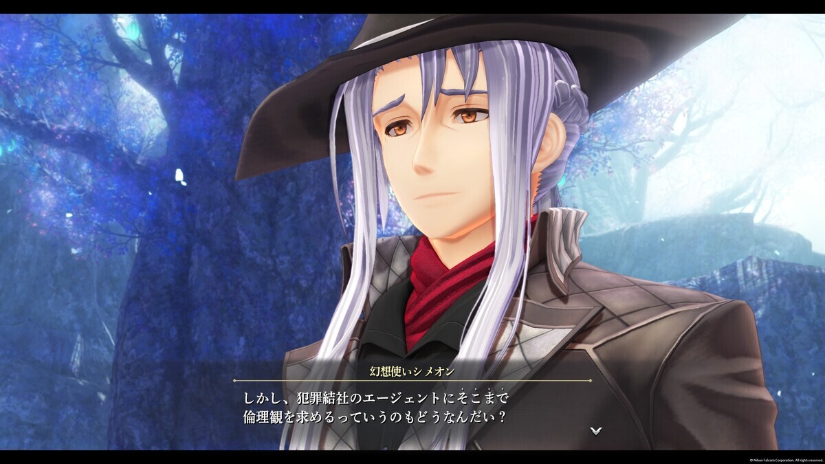 《幻想使い》シメオン（界の軌跡）