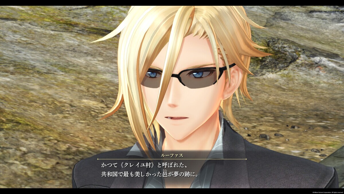 夢の跡（界の軌跡）