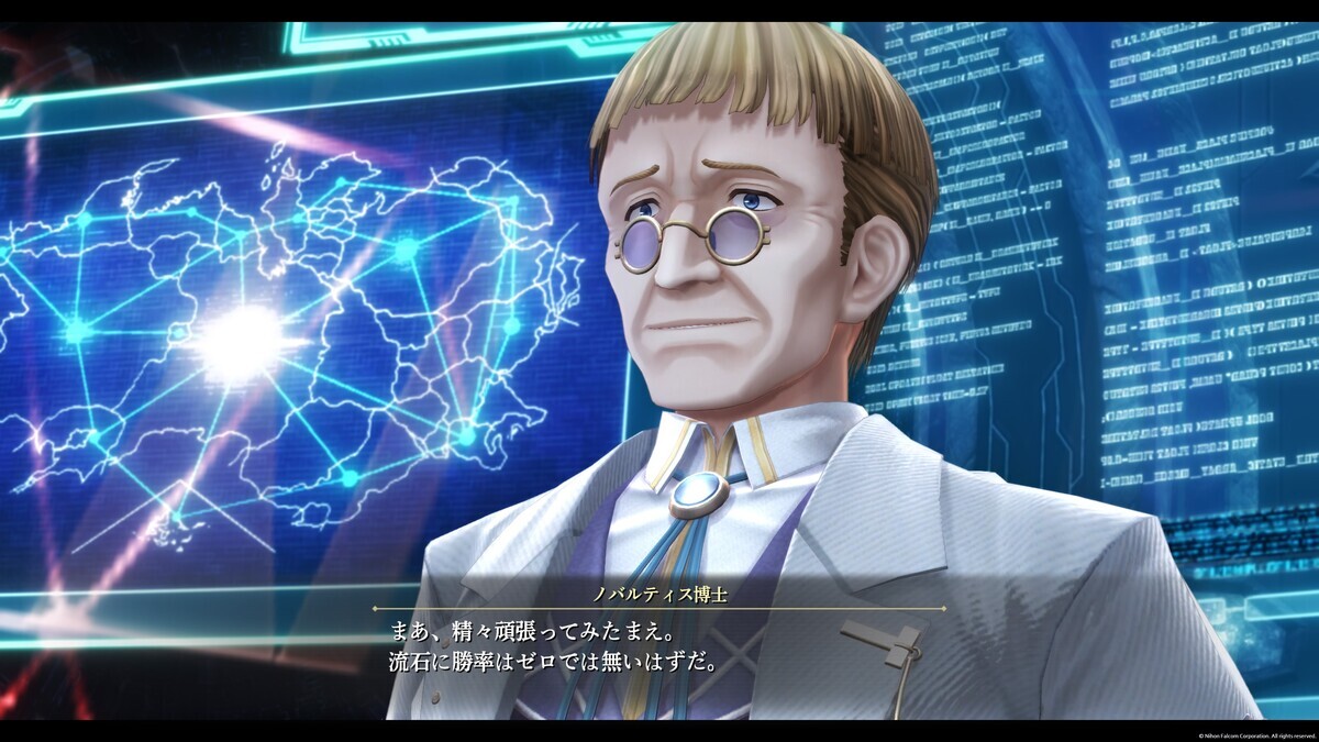 ノバルティス博士（界の軌跡）