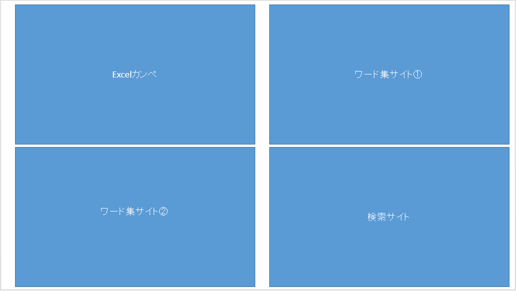 f:id:NA_daru:20211121152034p:plain