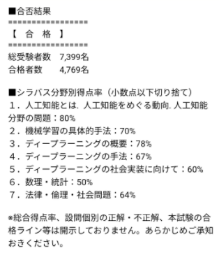 f:id:NA_daru:20211121154810p:plain