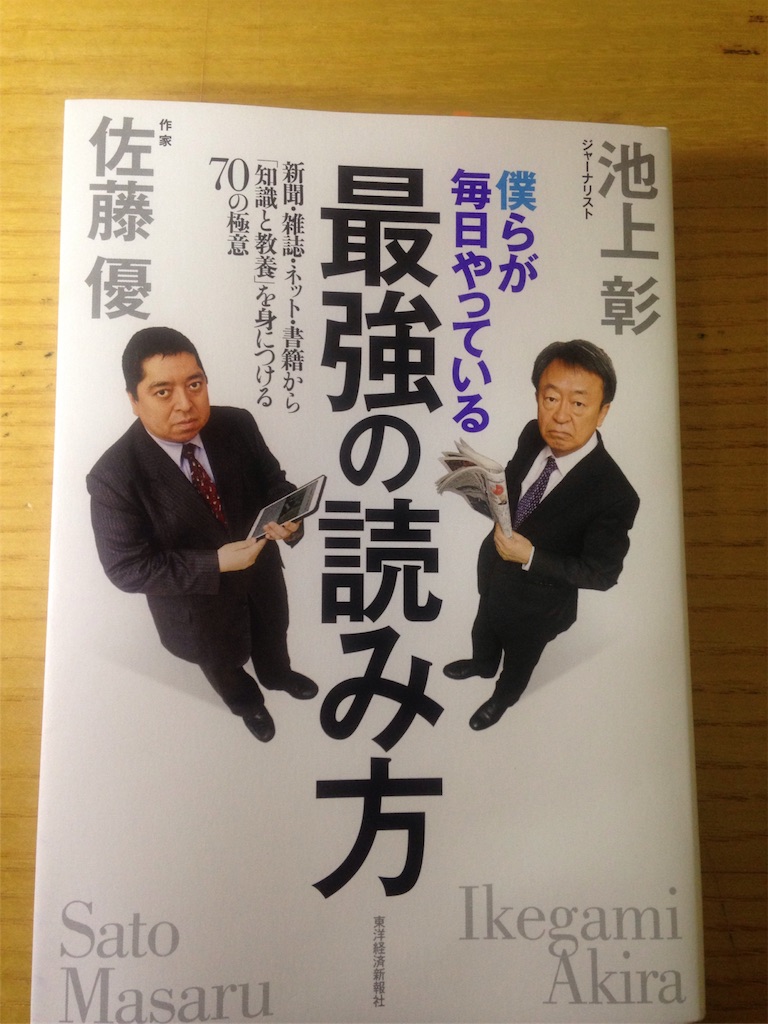f:id:NBRKWZ:20170225232719j:image f:id:NBRKWZ:20170225232719j:image