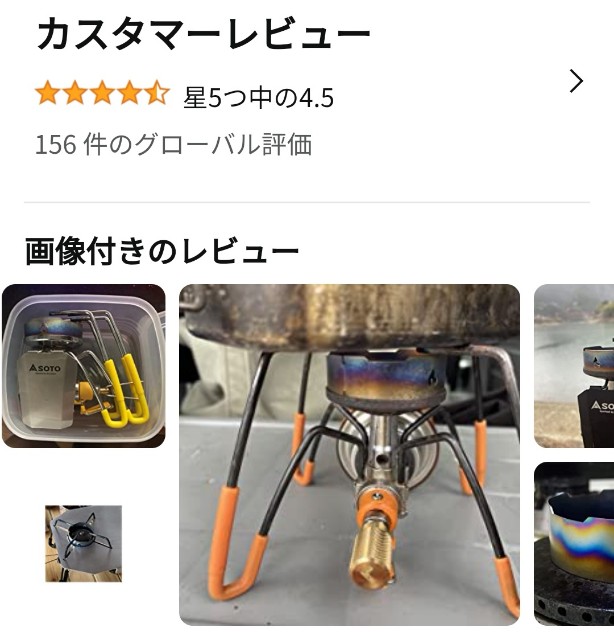 34.チタン風防にプチカスタマイズ～ST-310～ - ライトキャンパー