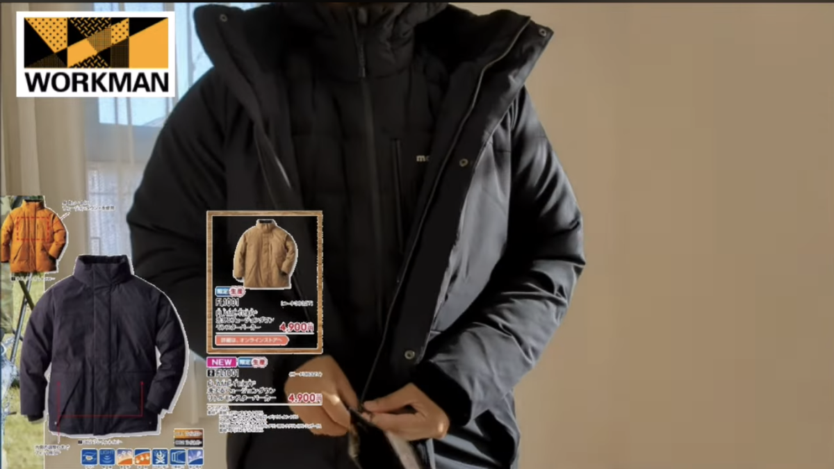 19.アウターはケチらない。mont-bell1000フィルパワーの最高品質