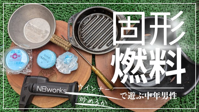 f:id:NBworks:20240506135506j:image