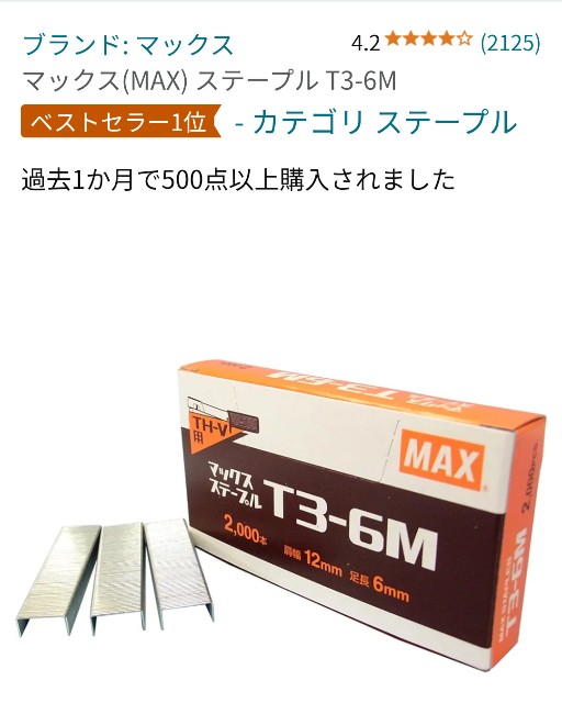 f:id:NBworks:20241124095605j:image