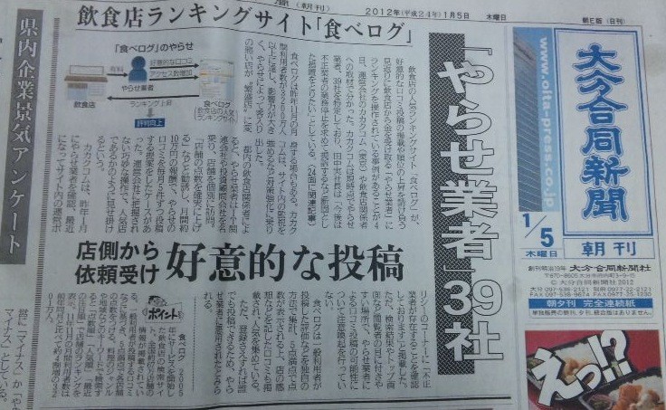f:id:NCOM:20120106050534j:image f:id:NCOM:20120106050534j:image