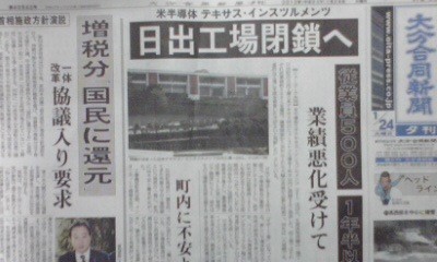 f:id:NCOM:20120124183538j:image