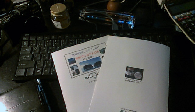 f:id:NCOM:20130627235747j:image