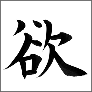 f:id:NCOM:20130713153021g:image f:id:NCOM:20130713153021g:image
