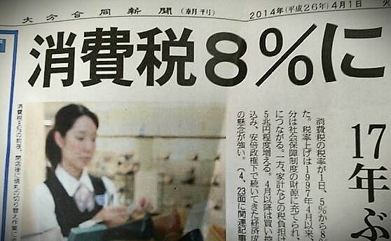 f:id:NCOM:20140401090617j:image