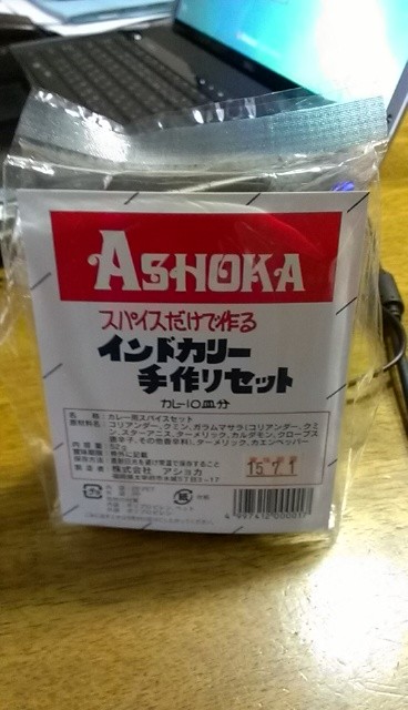 f:id:NCOM:20140729231445j:image