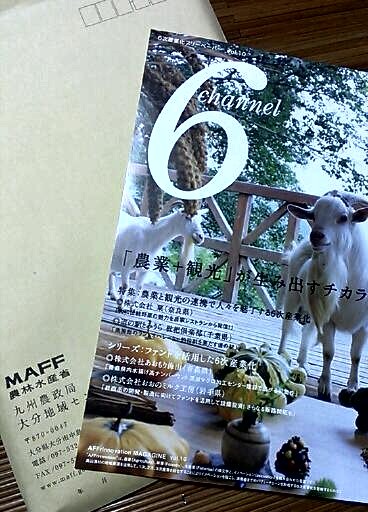 f:id:NCOM:20141007180443j:image