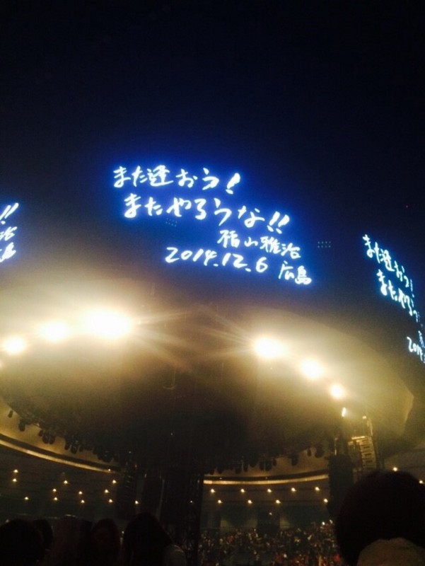 f:id:NCOM:20141208065018j:image