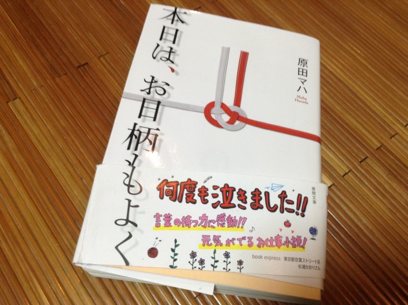 f:id:NCOM:20161002211127j:image