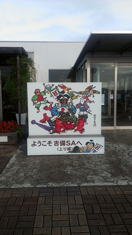f:id:NCOM:20161008160301j:image