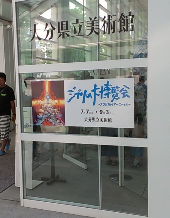 f:id:NCOM:20170820182805j:image