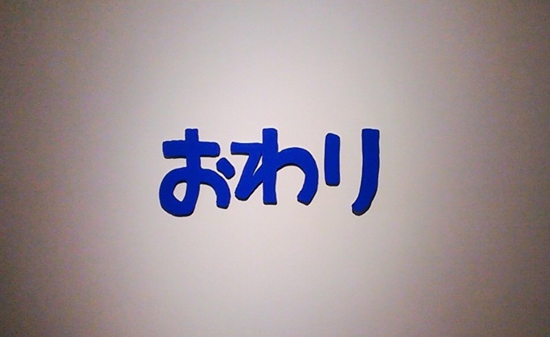 f:id:NCOM:20170820182821j:image