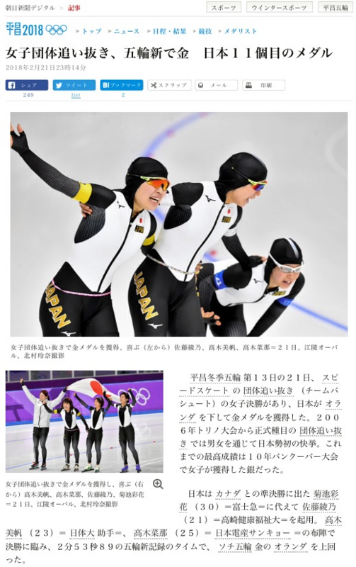 f:id:NCOM:20180222000749p:image