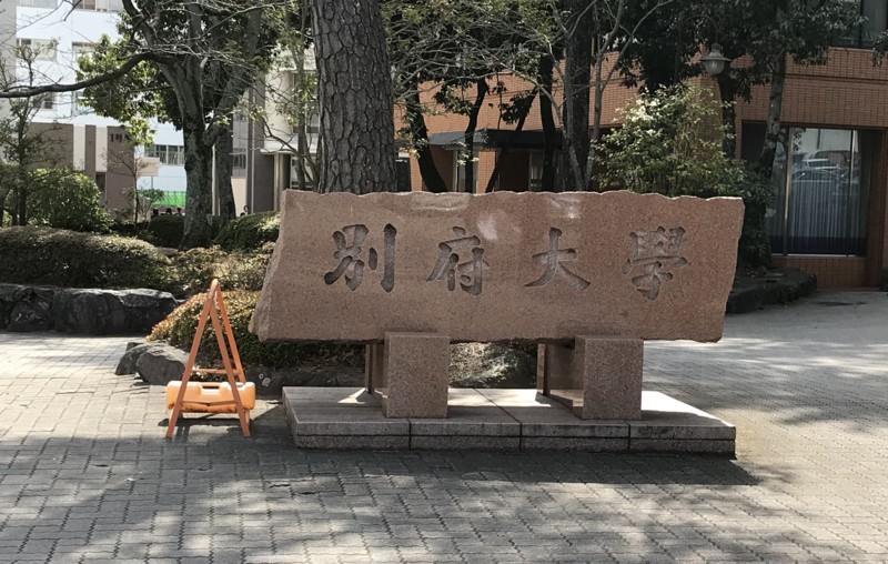 f:id:NCOM:20180223234247j:image