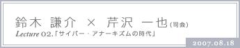 f:id:NEAT:20070725015701j:image