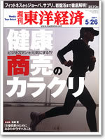 f:id:NEAT:20070810230003j:image:left