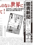 f:id:NEAT:20070811124638j:image:left