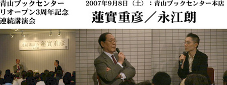 f:id:NEAT:20070917122050j:image