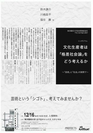 f:id:NEAT:20071130213626j:image