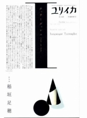 f:id:NEAT:20071213015337j:image:right