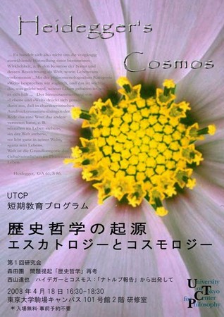 f:id:NEAT:20080407085455j:image