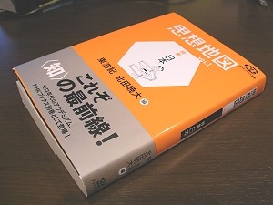 f:id:NEAT:20080418165949j:image