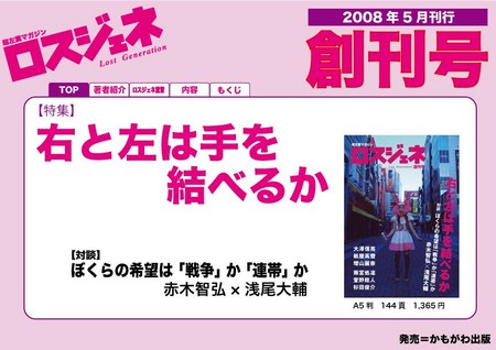 f:id:NEAT:20080502080016j:image f:id:NEAT:20080502080016j:image