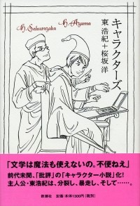 f:id:NEAT:20080509143203j:image