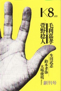 f:id:NEAT:20081121163122j:image f:id:NEAT:20081121163122j:image