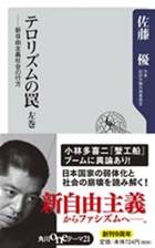 f:id:NEAT:20090211012723j:image