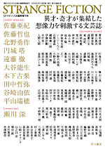 f:id:NEAT:20090319151932j:image:left f:id:NEAT:20090319151932j:image:left