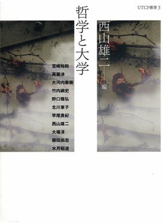 f:id:NEAT:20090321145026j:image