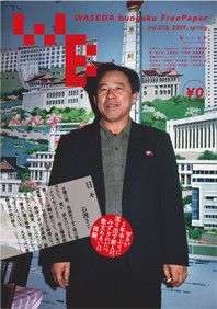 f:id:NEAT:20090323143806j:image