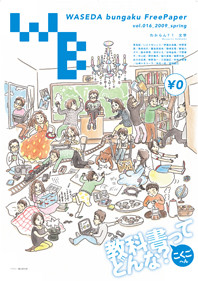 f:id:NEAT:20090323144125j:image