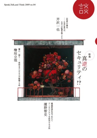 f:id:NEAT:20090323152320j:image