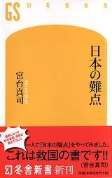 f:id:NEAT:20090413170119j:image f:id:NEAT:20090413170119j:image