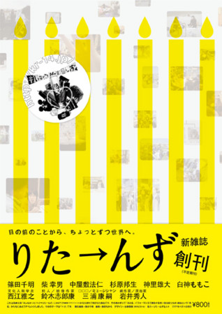 f:id:NEAT:20090423010238j:image