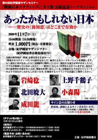 f:id:NEAT:20090929005302j:image